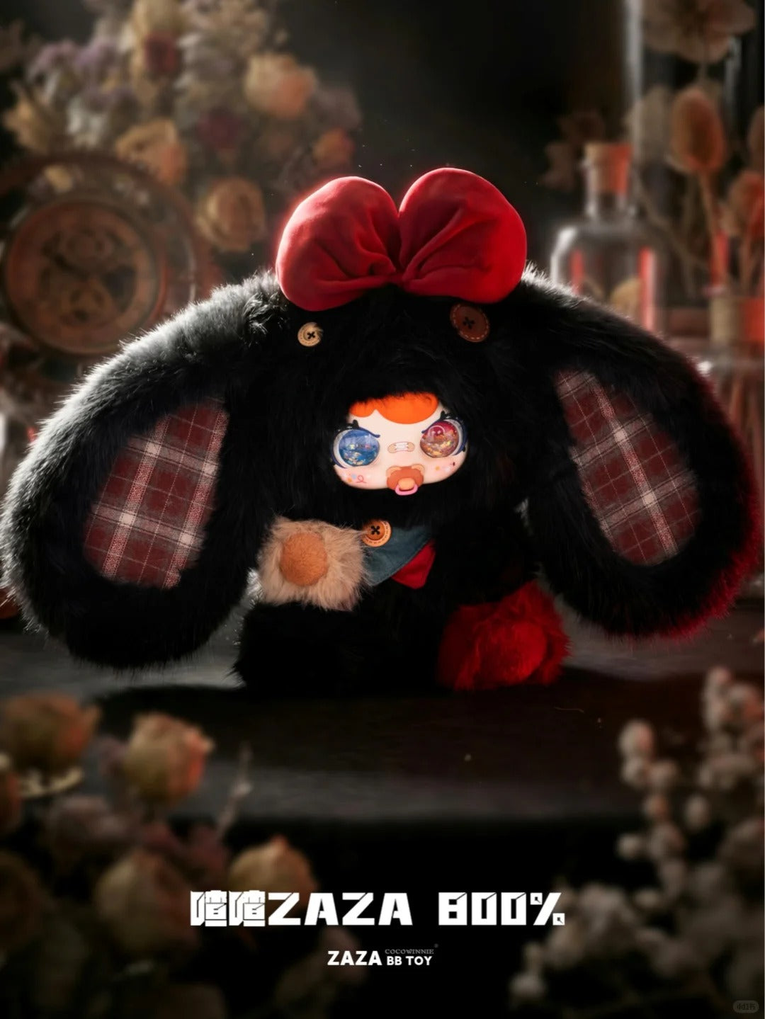 ZAZA-Original Heart Workshop 800 Fluffy Blind Box